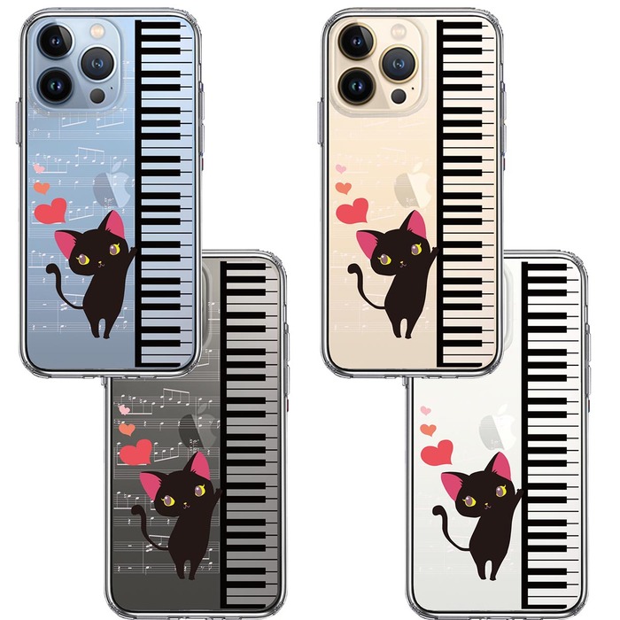 iPhone13Pro ケース クリアピアノ 3 猫ふんじゃった ハート スマホケース 側面ソフト 背面ハード ハイブリッド-1