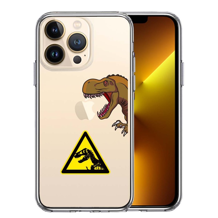 iPhone13Pro ケース クリア肉食恐竜 スマホケース 側面ソフト 背面ハード ハイブリッド-0