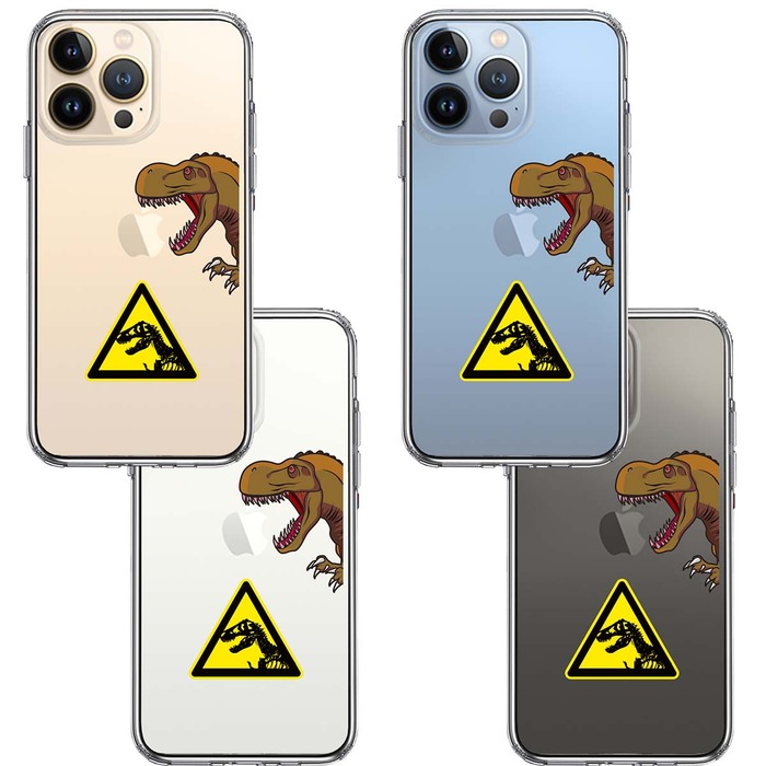 iPhone13Pro ケース クリア肉食恐竜 スマホケース 側面ソフト 背面ハード ハイブリッド-1