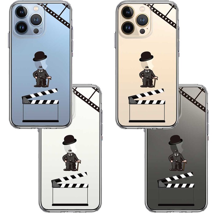iPhone13Pro ケース クリア映画パロディ コメディアン 2 スマホケース 側面ソフト 背面ハード ハイブリッド-1