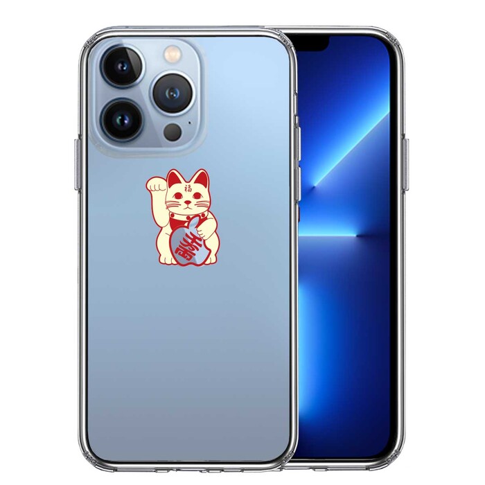 iPhone13Pro ケース クリア幸福の猫 猫招き スマホケース 側面ソフト 背面ハード ハイブリッド-0