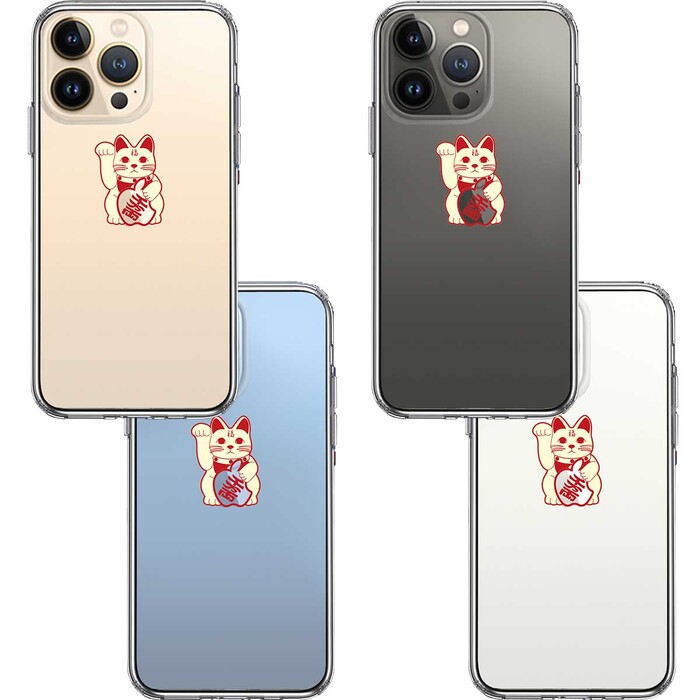 iPhone13Pro ケース クリア幸福の猫 猫招き スマホケース 側面ソフト 背面ハード ハイブリッド-1