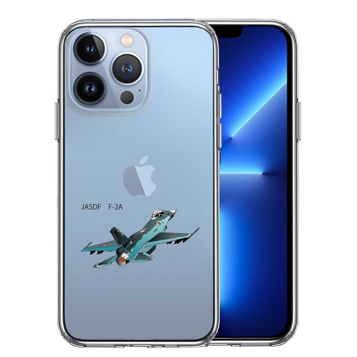 iPhone13Pro ケース クリア航空自衛隊 JASDF F-2A 戦闘機 スマホケース 側面ソフト 背面ハード ハイブリッド-0