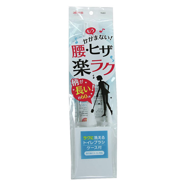 ロングトイレブラシ ケース付 3個セット-1