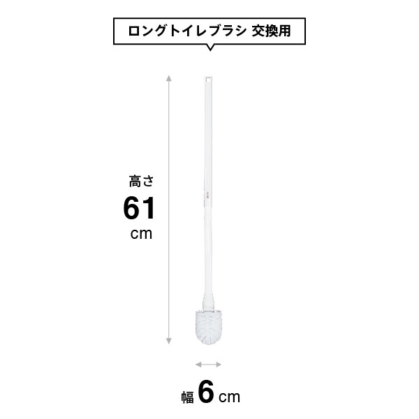 ロングトイレブラシ ケース付 3個セット-4
