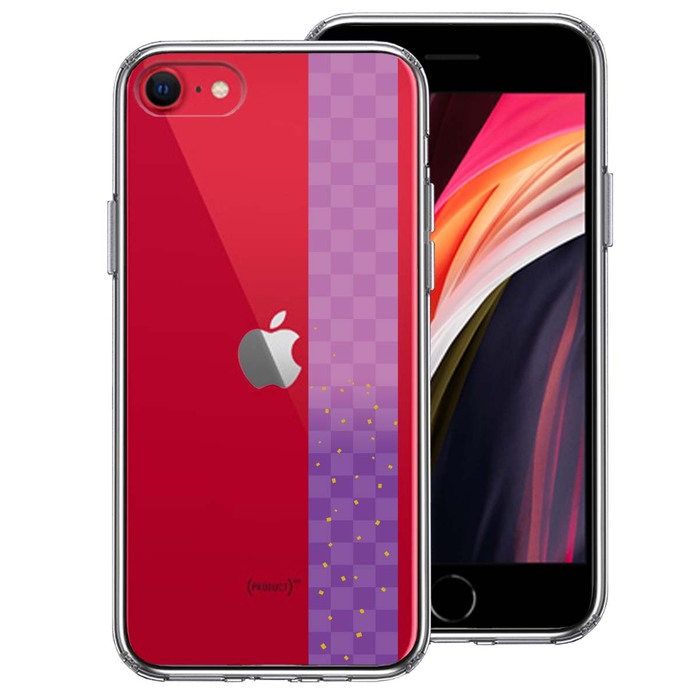 iPhoneSE ケース 第3世代 第2世代 クリア 和柄 市松模様 パープル 紫 金箔 スマホケース 側面ソフト 背面ハード ハイブリッド-0