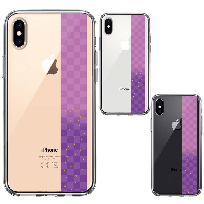 iPhoneX case iPhoneXS case peace pattern obi city pine pattern purple purple gold . smartphone case hybrid -1