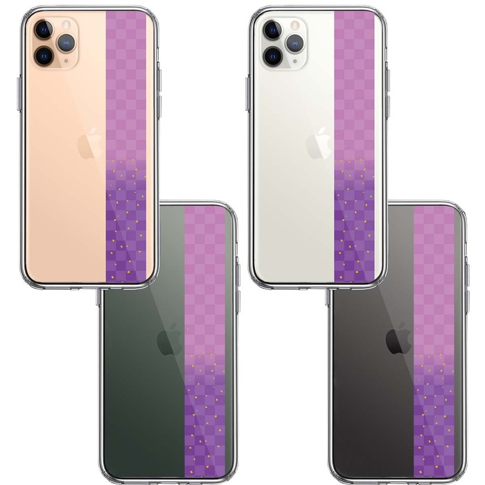 iPhone11pro ケース クリア 和柄 帯 市松模様 パープル 紫 金箔 スマホケース 側面ソフト 背面ハード ハイブリッド-1