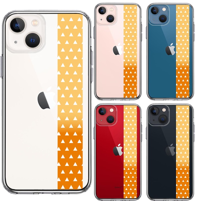 iPhone13mini ケース クリア和柄 帯 鱗紋 うろこ紋 黄色 オレンジ スマホケース 側面ソフト 背面ハード ハイブリッド-1