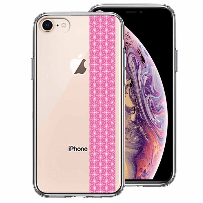 iPhone8 iPhone7 ケース クリア 和柄 帯 麻の葉模様 桃色 スマホケース 側面ソフト 背面ハード ハイブリッド-0