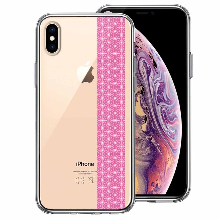 iPhoneX case iPhoneXS case peace pattern obi flax. leaf pattern peach color pink smartphone case hybrid -0