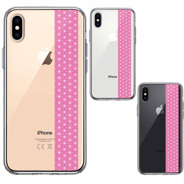iPhoneX case iPhoneXS case peace pattern obi flax. leaf pattern peach color pink smartphone case hybrid -1