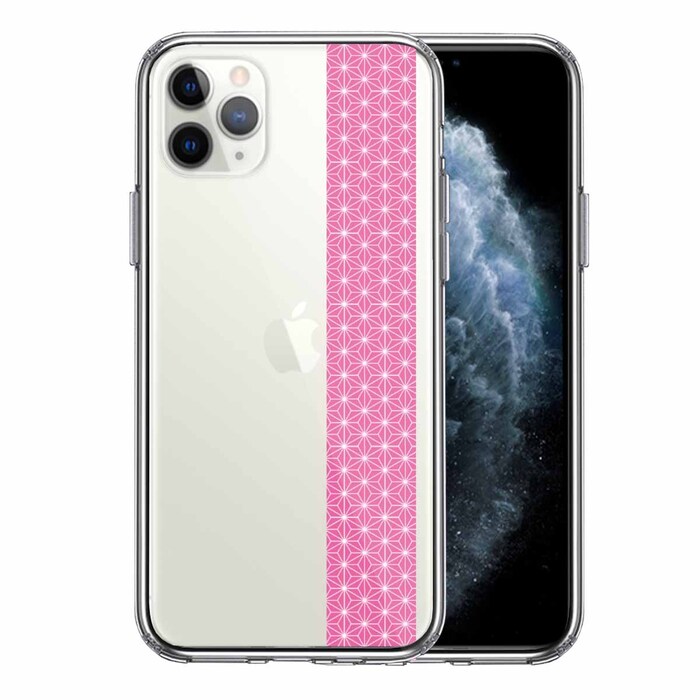 iPhone11pro ケース クリア 和柄 帯 麻の葉模様 桃色 ピンク スマホケース 側面ソフト 背面ハード ハイブリッド-0