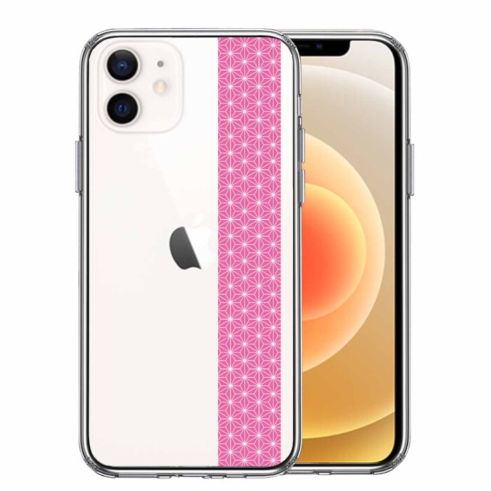 iPhone12 ケース クリア 和柄 帯 麻の葉模様 桃色 ピンク スマホケース 側面ソフト 背面ハード ハイブリッド-0