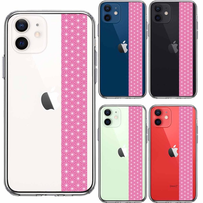 iPhone12 ケース クリア 和柄 帯 麻の葉模様 桃色 ピンク スマホケース 側面ソフト 背面ハード ハイブリッド-1