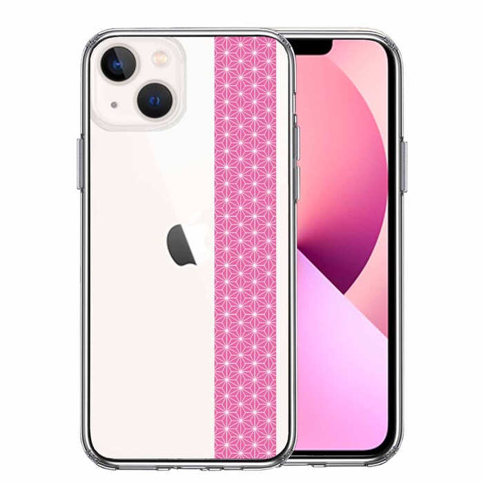 iPhone13 ケース クリア和柄 帯 麻の葉模様 桃色 ピンク スマホケース 側面ソフト 背面ハード ハイブリッド-0