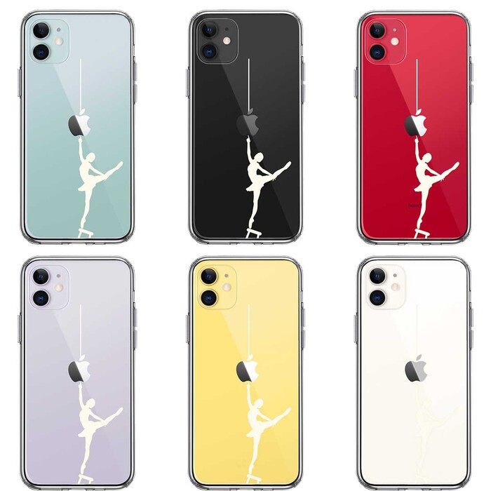 iPhone11 case clear ballet white smartphone case side soft the back side hard hybrid -1