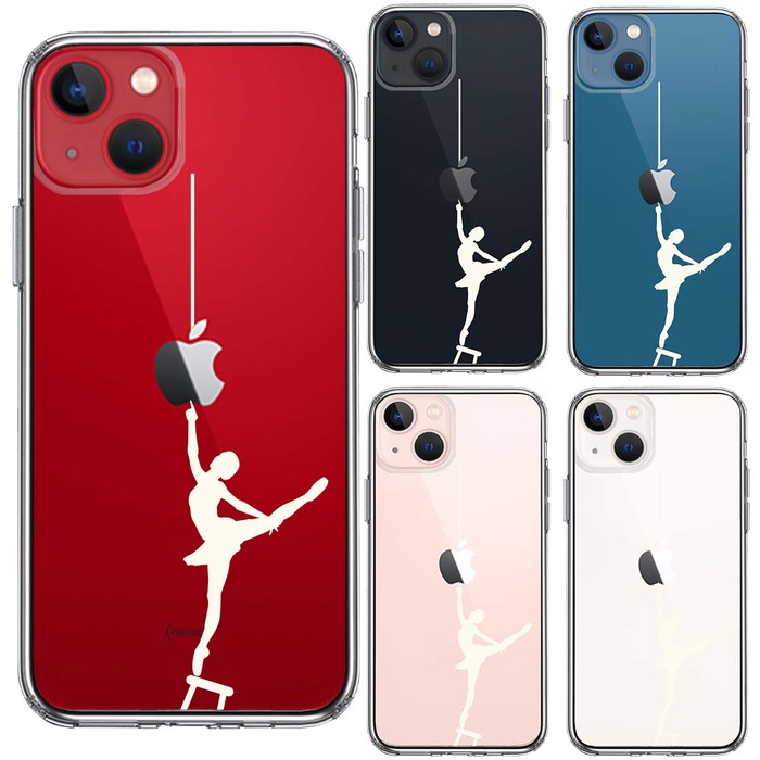 iPhone13mini ケース クリアバレエ ホワイト スマホケース 側面ソフト 背面ハード ハイブリッド-1