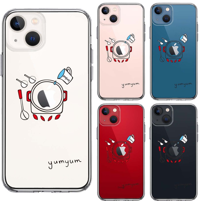 iPhone13 ケース クリア煮込み中 yumyum3 スマホケース 側面ソフト 背面ハード ハイブリッド-1