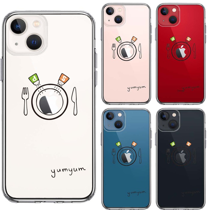 iPhone13 ケース クリアお食事中 yumyum スマホケース 側面ソフト 背面ハード ハイブリッド-1