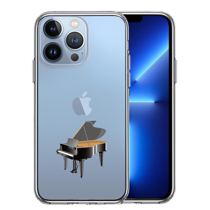 iPhone13Pro ケース クリアピアノ スマホケース 側面ソフト 背面ハード ハイブリッド-0