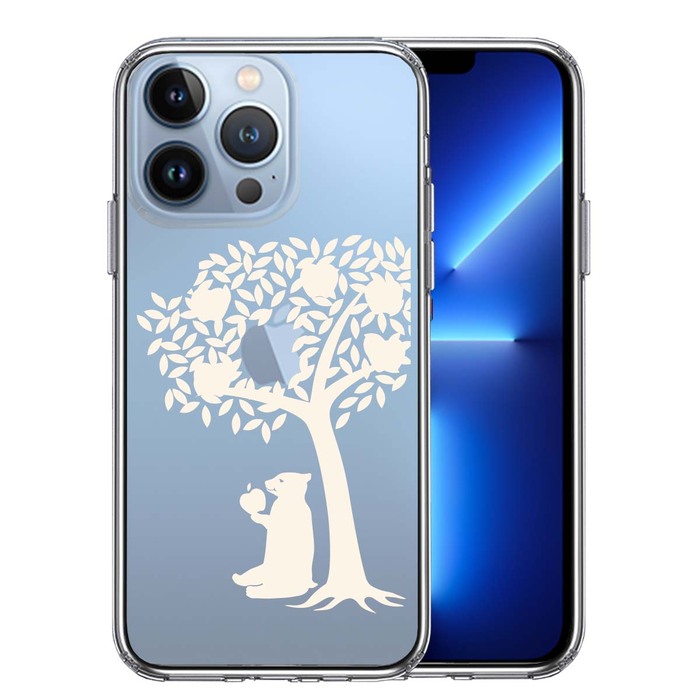 iPhone13Pro ケース クリアリンゴ食べるクマ ホワイト スマホケース 側面ソフト 背面ハード ハイブリッド-0