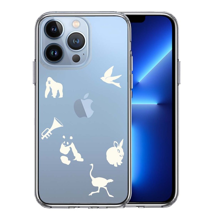 iPhone13Pro ケース クリア動物 しりとり ホワイト スマホケース 側面ソフト 背面ハード ハイブリッド-0