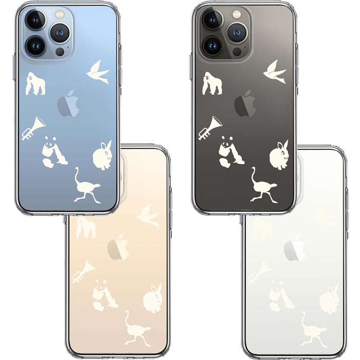 iPhone13Pro ケース クリア動物 しりとり ホワイト スマホケース 側面ソフト 背面ハード ハイブリッド-1