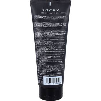 ロッキー ブラックリムーバー 薬用除毛クリーム 200g 2個セット-1
