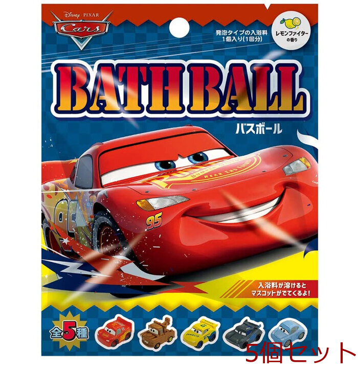 ディズニー ピクサー カーズ バスボール2 発泡タイプの入浴料 レモンファイターの香り 60g 1回分 5セット-0