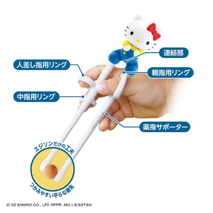 エジソンのお箸1 ハローキティ ケース付 右手用 3個セット-4