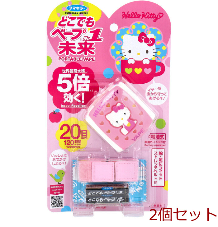  anywhere beige pNo.1 future set Hello Kitty -2 piece set -0