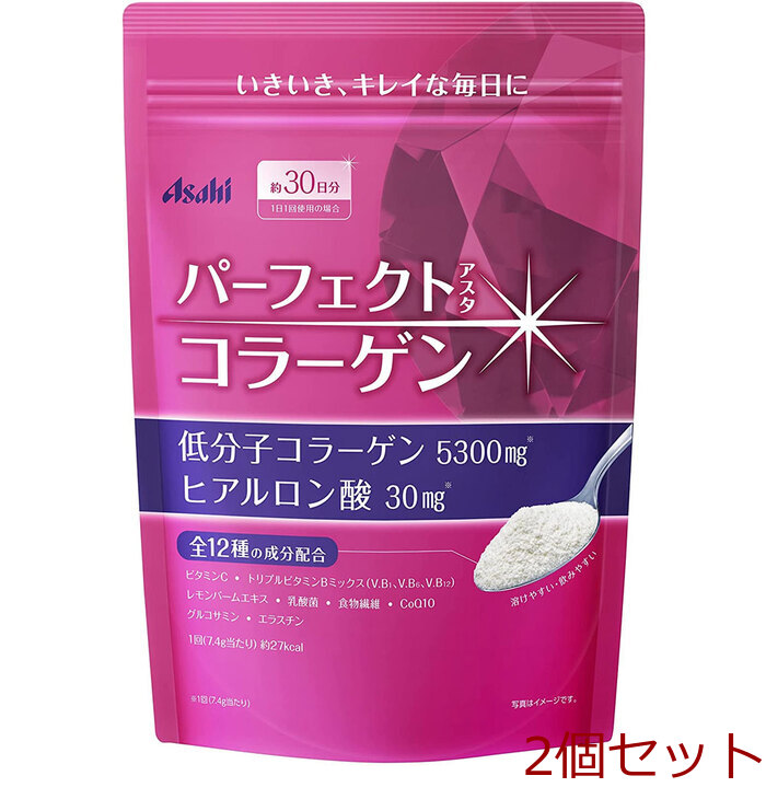  Perfect a start collagen powder packing change for approximately 30 day minute 225g 2 piece set -0