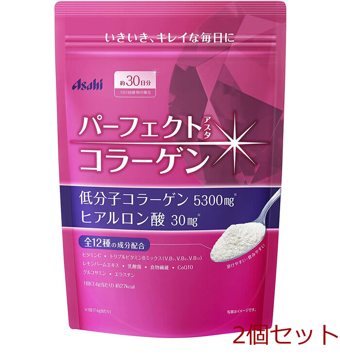 パーフェクトアスタコラーゲン パウダー 詰替用 約30日分 225g 2個セット-0