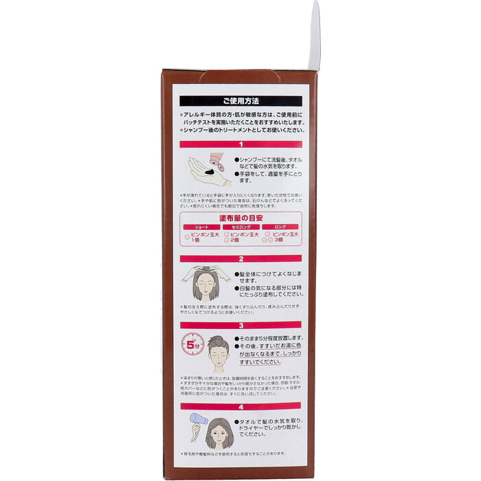 DHC Q10プレミアム カラートリートメント SS ライトブラウン 明るいブラウン 150g 2個セット-2