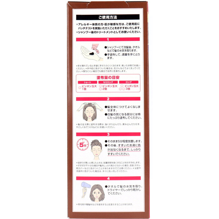 DHC Q10プレミアム カラートリートメント SS ライトブラウン 明るいブラウン 150g 2個セット-3