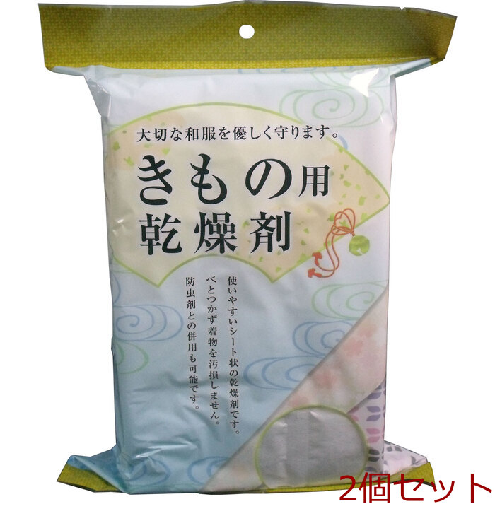  dehumidification dry nau kimono for desiccant 80gX5 seat 2 piece set -0