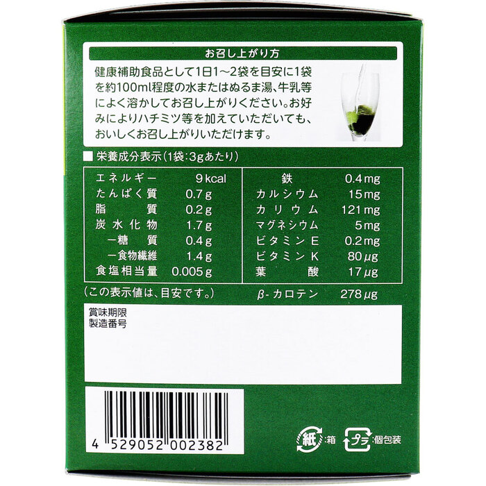  Kyushu производство иметь машина ячмень . лист . иметь машина кудрявая капуста. иметь машина зеленый сок 3g×30 пакет входить 2 шт. комплект -2