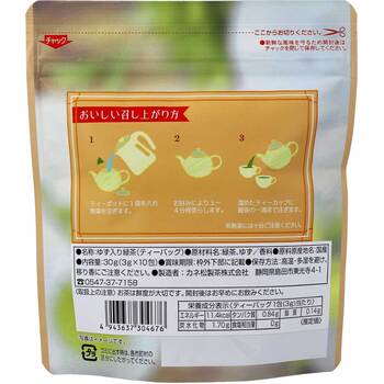  yuzu entering green tea tea bag 3g×10. go in 5 piece set -1