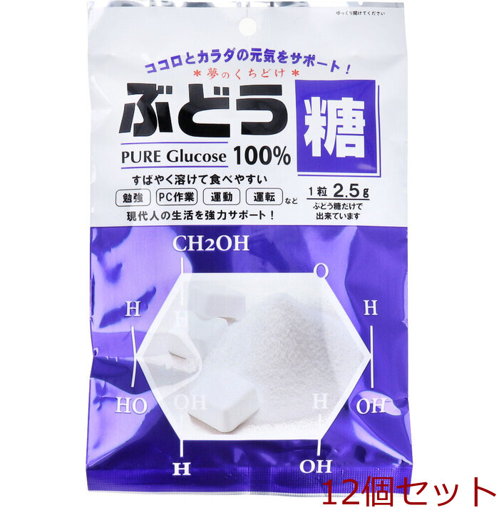 ぶどう糖 2.5g×18粒 12個セット-0