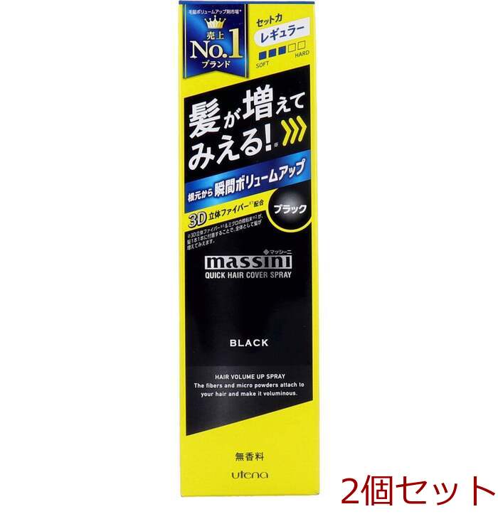 utenamasi-ni Quick волосы покрытие спрей черный 140g 2 шт. комплект -0