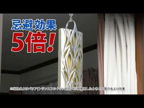 虫よけバリア プレミアム未来 ３００日 １個入 2セット-3