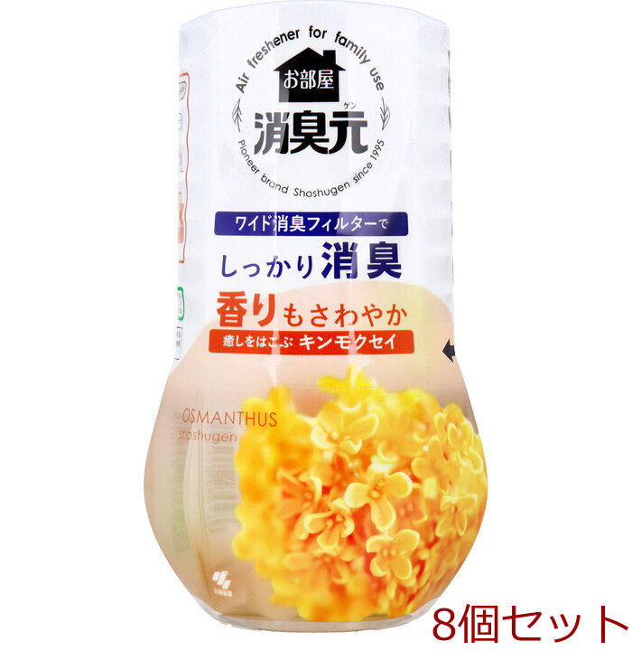 お部屋の消臭元 癒しをはこぶキンモクセイ 400mL 8個セット-0