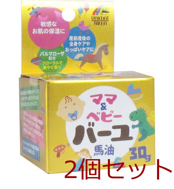  mama &be beaver yu horse oil 30g go in 2 piece set -0
