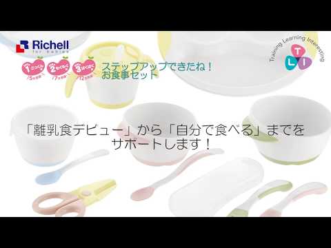  Ricci .ru Try series soup for soft childcare spoon 1 piece insertion 5 set -4