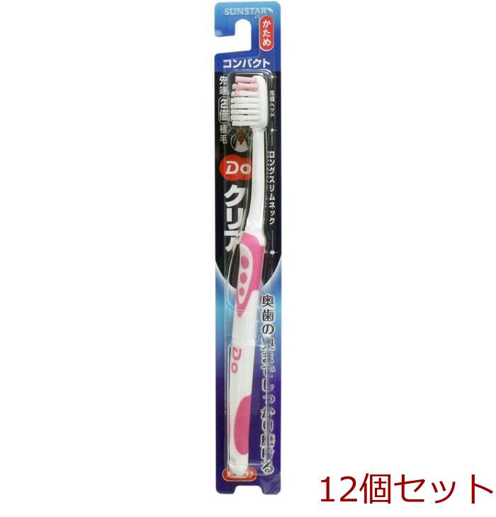 Do clear is brush compact head . therefore  1 pcs 12 piece set -0