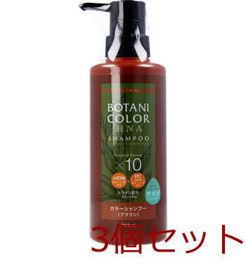 Mottobotani цвет шампунь henna ввод Brown насос тип 300mL 3 шт. комплект -0