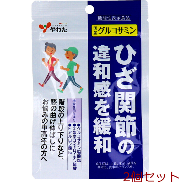 やわた 国産グルコサミン 1ケ月分 90粒入 2個セット-0