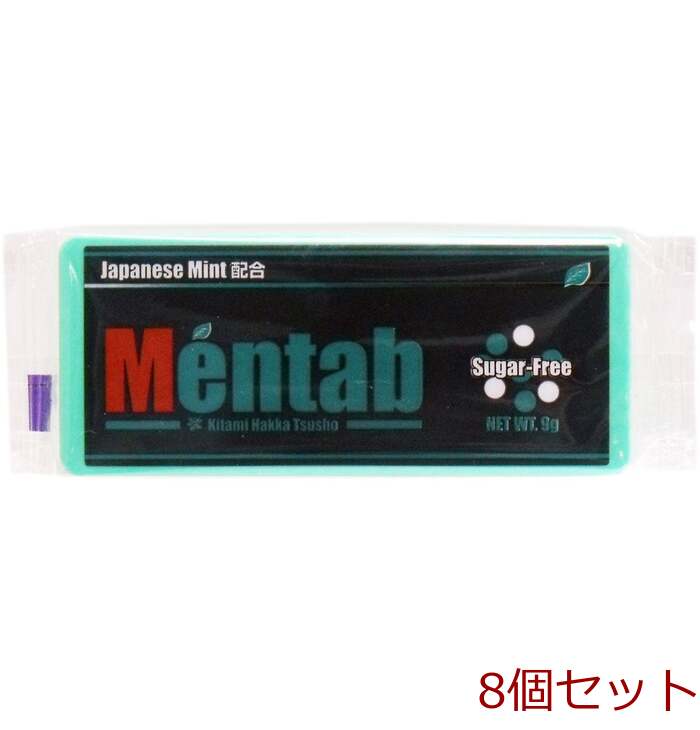 北見ハッカ メンタブ ９ｇ ７０粒 入 8個セット-0