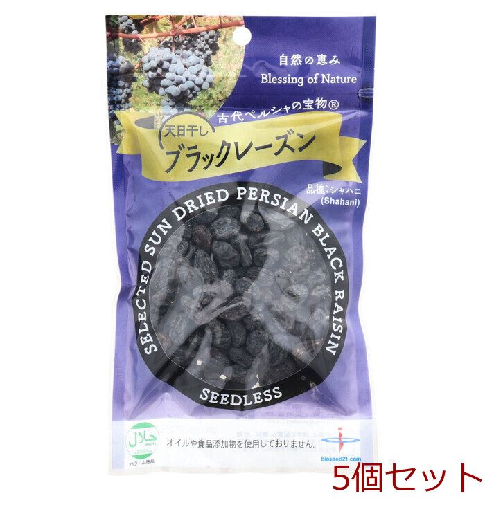  old fee peru car. . thing black raisin 110g 5 piece set -0